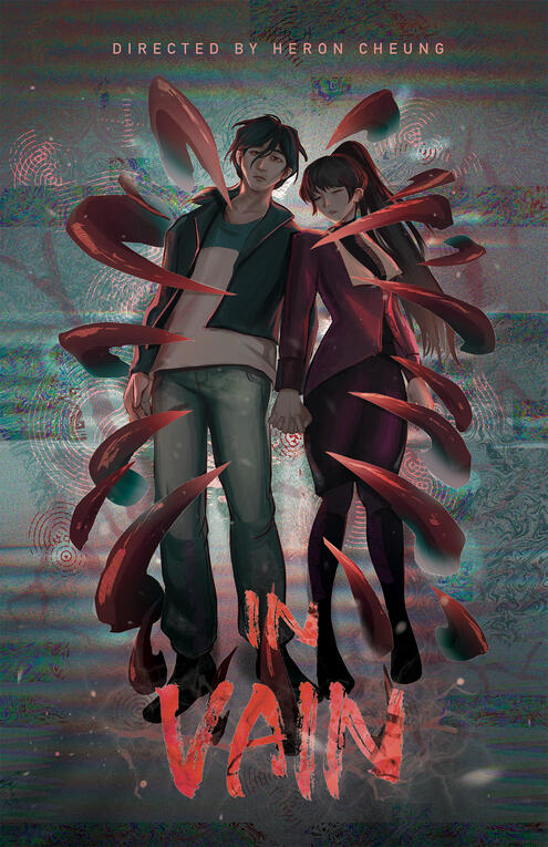 Poster Art by Melody Nehad